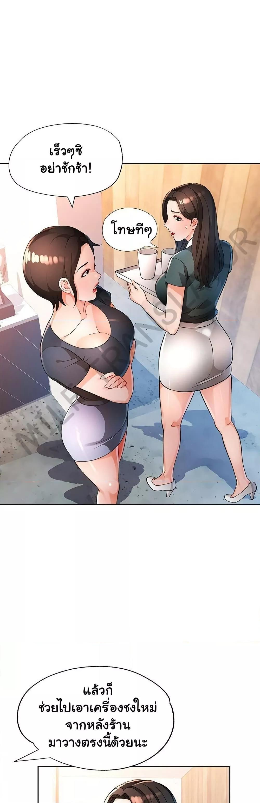 Doujin-Lc- อ่าน โดจิน มังฮวา เกาหลี ญี่ปุ่น จีน แปลไทย Wait, I’m a Married Woman! ตอนที่ 1 2 3 4 5 6 7 8 9 10 11 12 13 14 ฟรี ไม่มีโฆษณา อ่าน โดจิน Manhwa เกาหลี ญี่ปุ่น จีน เรามีครบ คัดมาให้เน้นๆ โดจิน 18+ รับประกันความฟินโดย  Doujin Lc