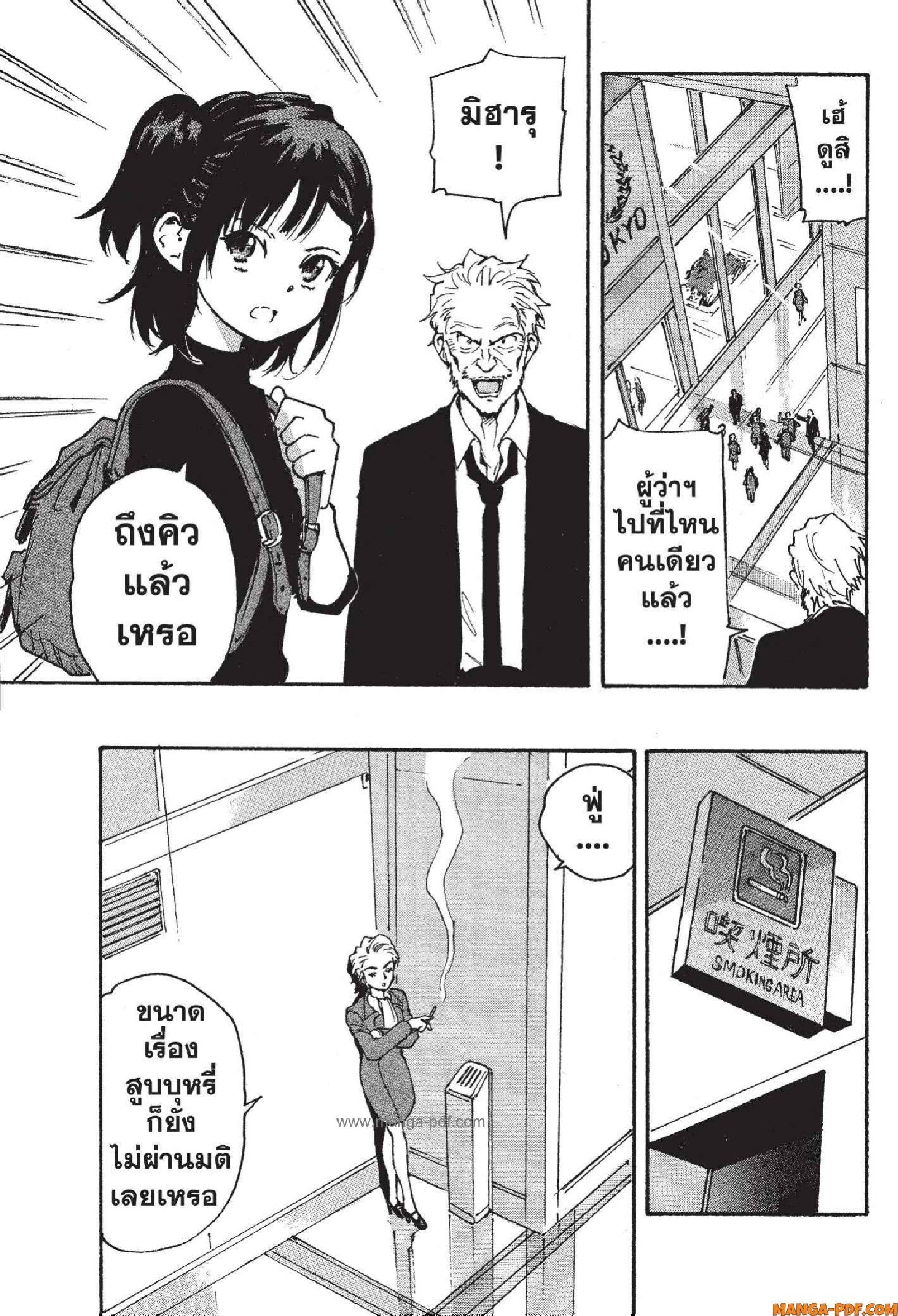 Manga-lc-com อ่านมังงะ อ่านการ์ตูน ออนไลน์ ฟรี Candy and Cigarettes ตอนที่ 1 2 3 4 5 6 7 8 9 10 11 12 13 14 ฟรี ไม่มีโฆษณา Manga-lc - อ่าน มังงะ อ่าน การ์ตูน ออนไลน์ อ่านมังงะ ฟรี