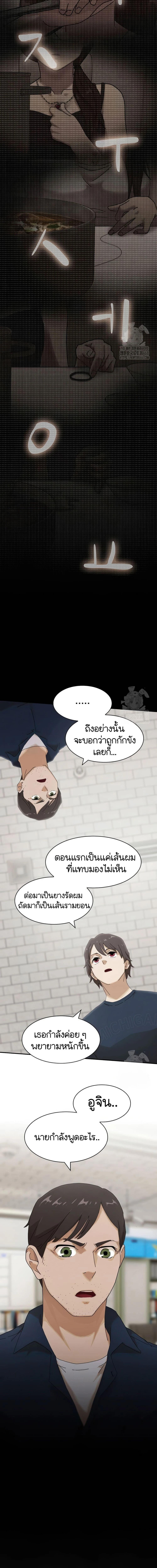 Manga-lc-com อ่านมังงะ อ่านการ์ตูน ออนไลน์ ฟรี The Genius Who Sees Through the World ตอนที่ 1 2 3 4 5 6 7 8 9 10 11 12 13 14 ฟรี ไม่มีโฆษณา Manga-lc - อ่าน มังงะ อ่าน การ์ตูน ออนไลน์ อ่านมังงะ ฟรี