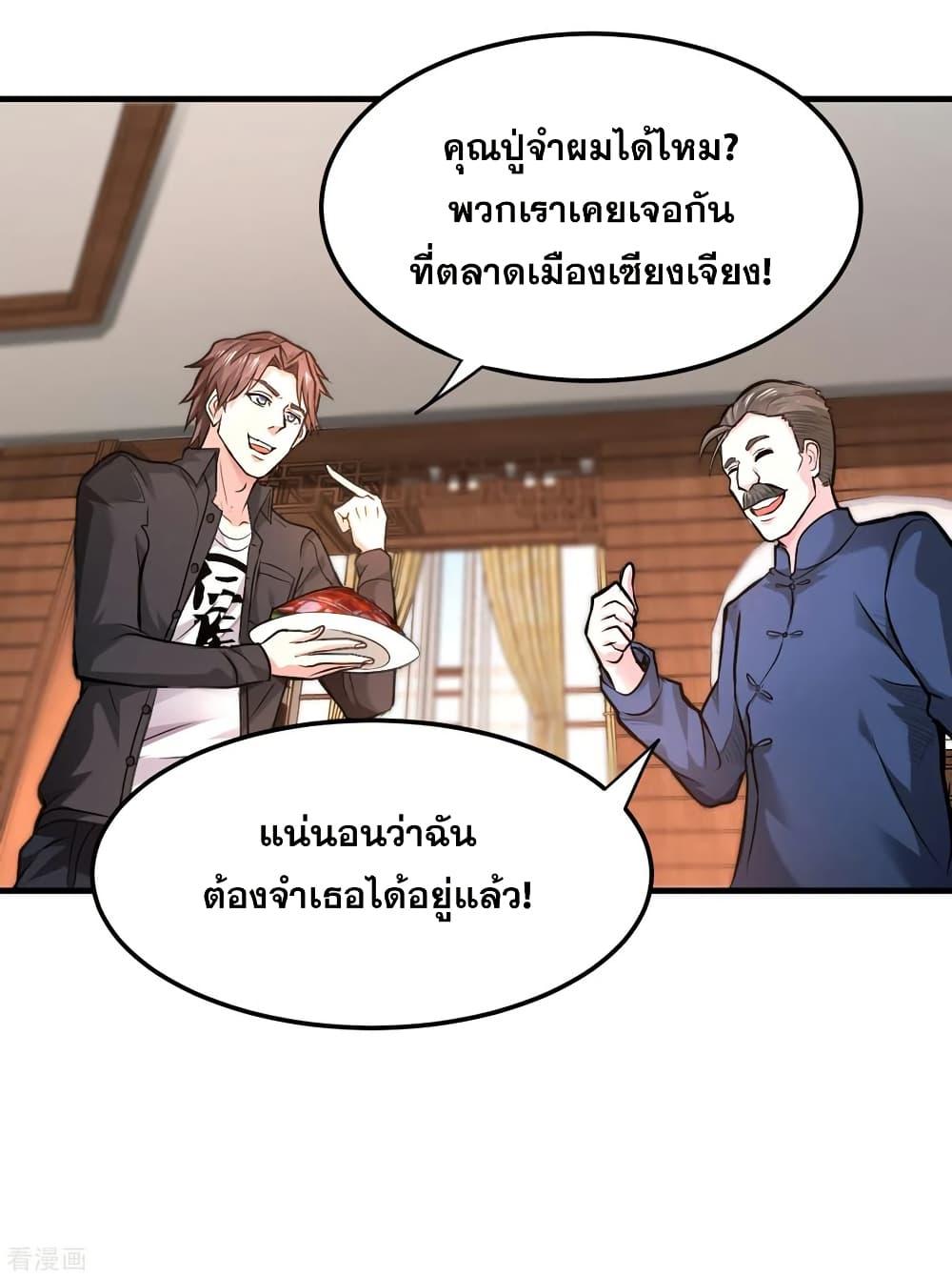 Manga-lc-com อ่านมังงะ อ่านการ์ตูน ออนไลน์ ฟรี Peerless Doctor in the City ตอนที่ 1 2 3 4 5 6 7 8 9 10 11 12 13 14 ฟรี ไม่มีโฆษณา Manga-lc - อ่าน มังงะ อ่าน การ์ตูน ออนไลน์ อ่านมังงะ ฟรี