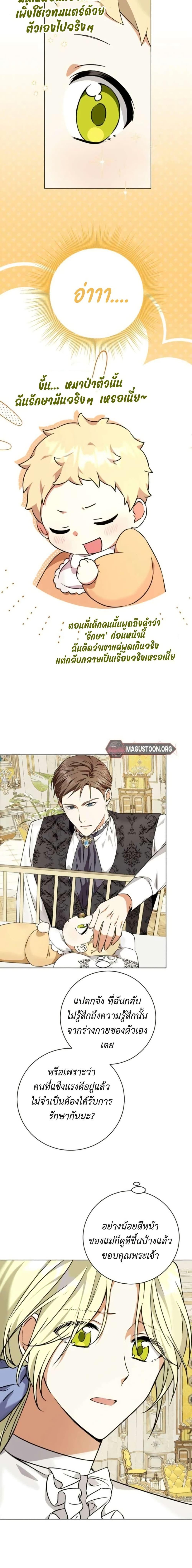 Manga-lc-com อ่านมังงะ อ่านการ์ตูน ออนไลน์ ฟรี I Opened an Illegal Veterinary Clinic in Another World ตอนที่ 1 2 3 4 5 6 7 8 9 10 11 12 13 14 ฟรี ไม่มีโฆษณา Manga-lc - อ่าน มังงะ อ่าน การ์ตูน ออนไลน์ อ่านมังงะ ฟรี