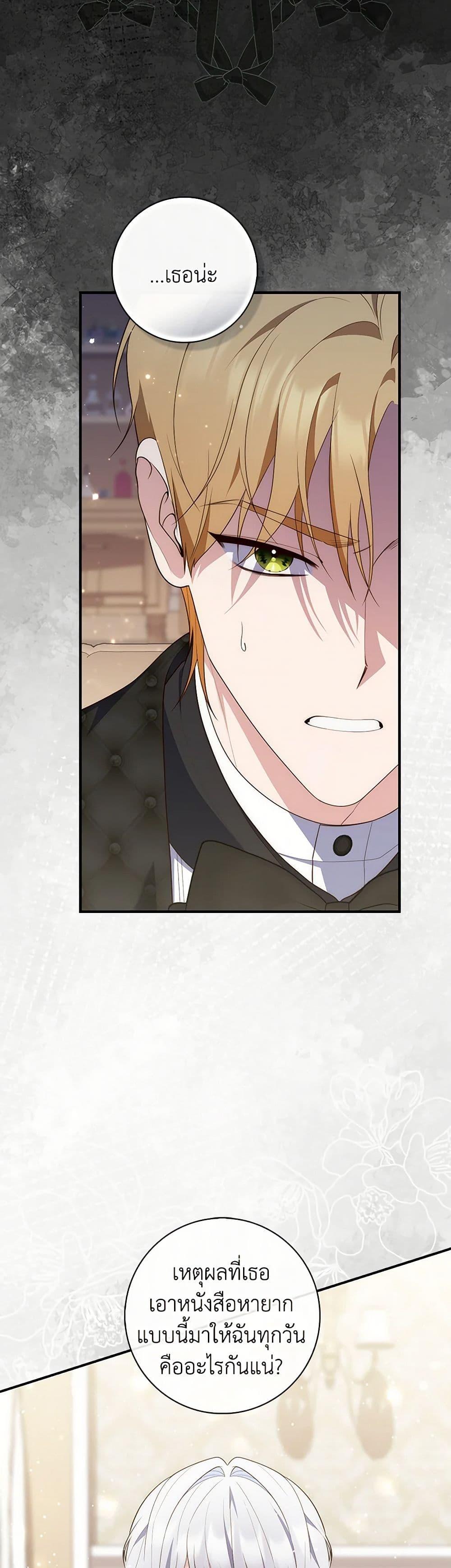 Manga-lc-com อ่านมังงะ อ่านการ์ตูน ออนไลน์ ฟรี Fortune-Telling Lady ตอนที่ 1 2 3 4 5 6 7 8 9 10 11 12 13 14 ฟรี ไม่มีโฆษณา Manga-lc - อ่าน มังงะ อ่าน การ์ตูน ออนไลน์ อ่านมังงะ ฟรี