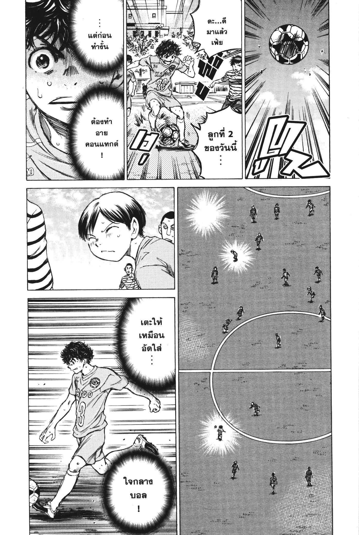 Manga-lc-com อ่านมังงะ อ่านการ์ตูน ออนไลน์ ฟรี Ao Ashi แข้งเด็กหัวใจนักสู้ ตอนที่ 1 2 3 4 5 6 7 8 9 10 11 12 13 14 ฟรี ไม่มีโฆษณา Manga-lc - อ่าน มังงะ อ่าน การ์ตูน ออนไลน์ อ่านมังงะ ฟรี