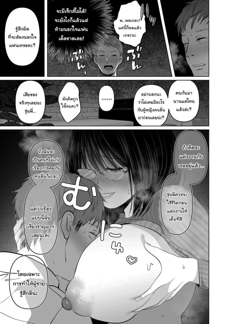 Doujin-Lc- อ่าน โดจิน มังฮวา เกาหลี ญี่ปุ่น จีน แปลไทย ฉันเก็บความลับเก่งนะคะรุ่นพี่ [Torotoro Yume Banana (Yumeki Banana)] I Can Keep a Secret ~Cheating Creampies with my Curvy Colleague~ ตอนที่ 1 2 3 4 5 6 7 8 9 10 11 12 13 14 ฟรี ไม่มีโฆษณา อ่าน โดจิน Manhwa เกาหลี ญี่ปุ่น จีน เรามีครบ คัดมาให้เน้นๆ โดจิน 18+ รับประกันความฟินโดย  Doujin Lc