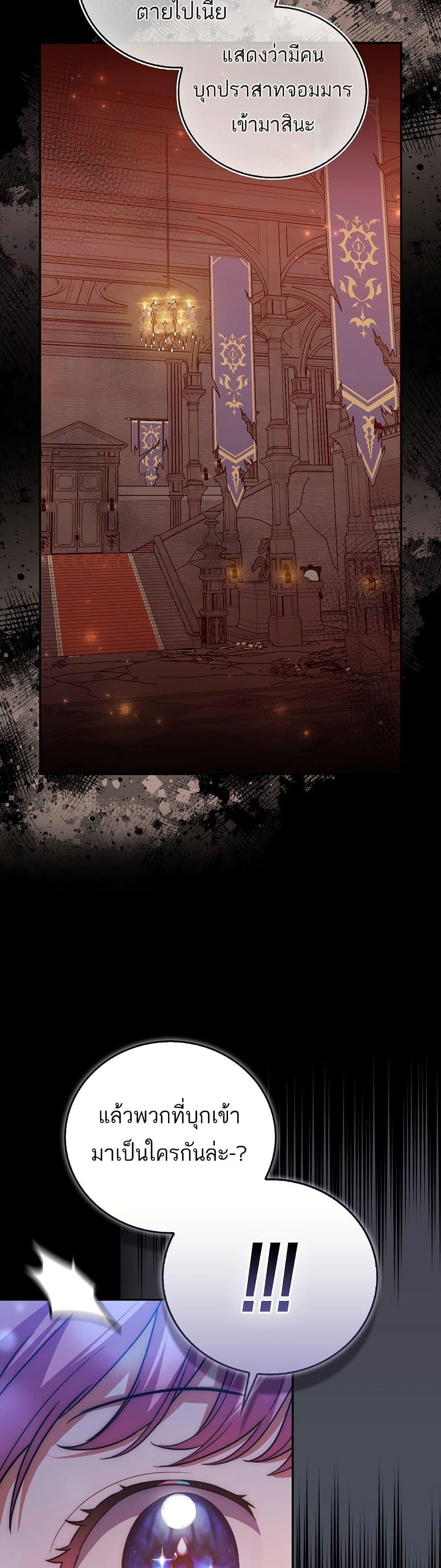 Manga-lc-com อ่านมังงะ อ่านการ์ตูน ออนไลน์ ฟรี The Little Demon King Is Too Bothered by Her Brave Dads ตอนที่ 1 2 3 4 5 6 7 8 9 10 11 12 13 14 ฟรี ไม่มีโฆษณา Manga-lc - อ่าน มังงะ อ่าน การ์ตูน ออนไลน์ อ่านมังงะ ฟรี