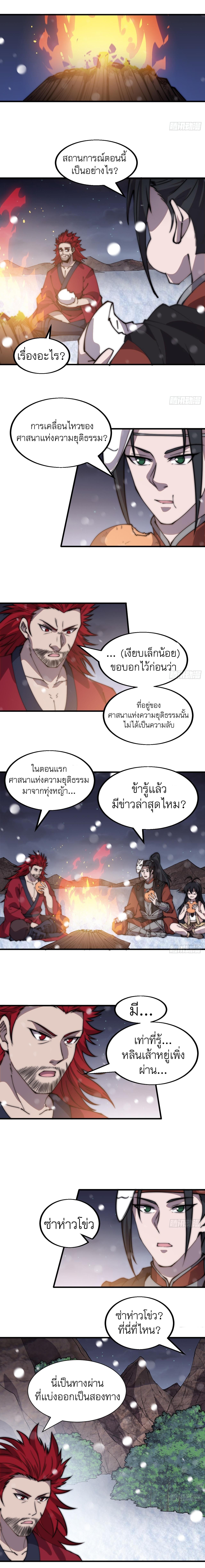 Manga-lc-com อ่านมังงะ อ่านการ์ตูน ออนไลน์ ฟรี It Starts With A Mountain ตอนที่ 1 2 3 4 5 6 7 8 9 10 11 12 13 14 ฟรี ไม่มีโฆษณา Manga-lc - อ่าน มังงะ อ่าน การ์ตูน ออนไลน์ อ่านมังงะ ฟรี