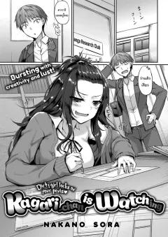 Doujin-Lc- อ่าน โดจิน มังฮวา เกาหลี ญี่ปุ่น จีน แปลไทย ในห้องของลูกชาย (Emori Uki) ตอนที่ 1 2 3 4 5 6 7 8 9 10 11 12 13 14 ฟรี ไม่มีโฆษณา อ่าน โดจิน Manhwa เกาหลี ญี่ปุ่น จีน เรามีครบ คัดมาให้เน้นๆ โดจิน 18+ รับประกันความฟินโดย  Doujin Lc