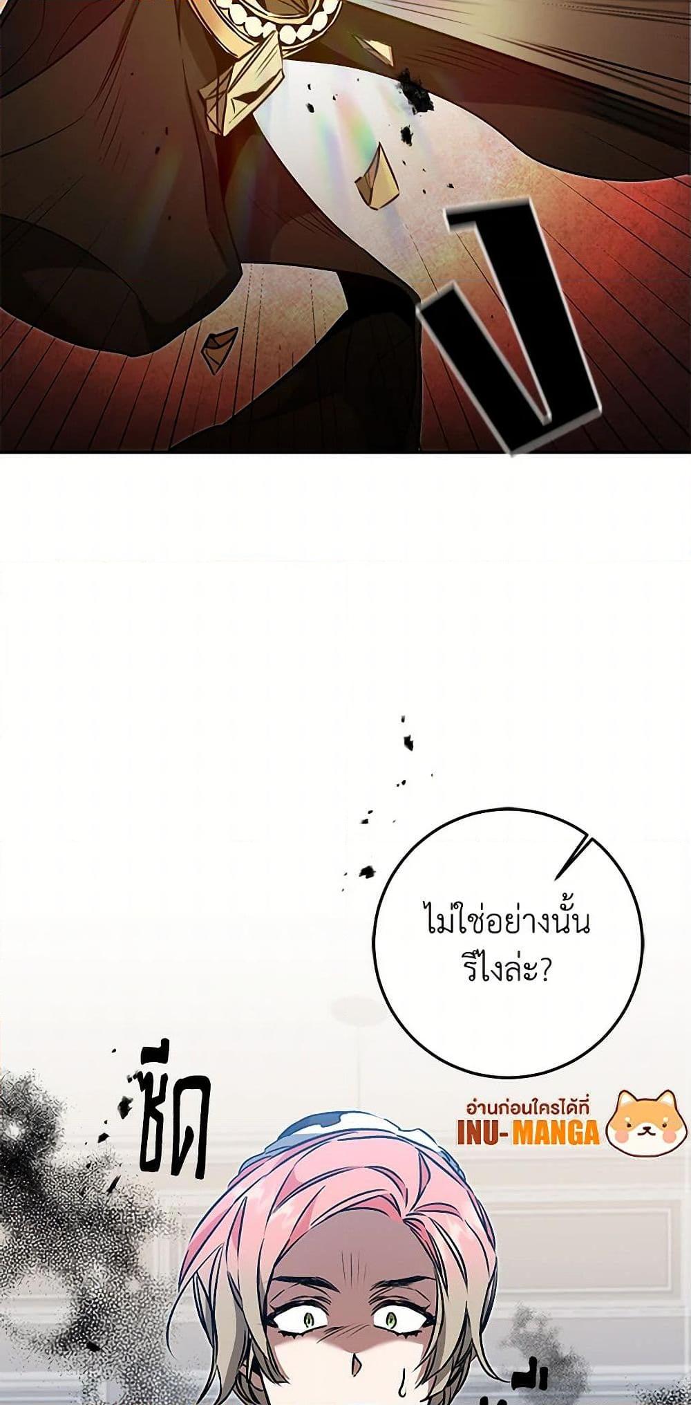 Manga-lc-com อ่านมังงะ อ่านการ์ตูน ออนไลน์ ฟรี I’ve Become the Villainous Empress of a Novel ตอนที่ 1 2 3 4 5 6 7 8 9 10 11 12 13 14 ฟรี ไม่มีโฆษณา Manga-lc - อ่าน มังงะ อ่าน การ์ตูน ออนไลน์ อ่านมังงะ ฟรี