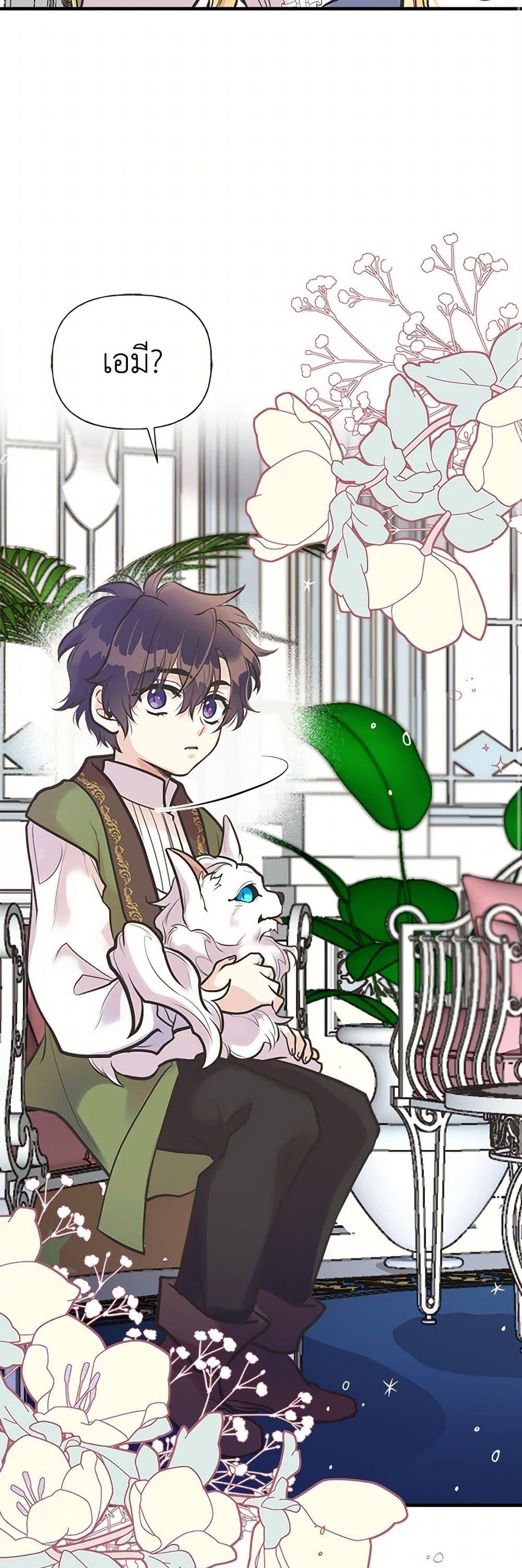 Manga-lc-com อ่านมังงะ อ่านการ์ตูน ออนไลน์ ฟรี My Sister Picked up the Male Lead ตอนที่ 1 2 3 4 5 6 7 8 9 10 11 12 13 14 ฟรี ไม่มีโฆษณา Manga-lc - อ่าน มังงะ อ่าน การ์ตูน ออนไลน์ อ่านมังงะ ฟรี