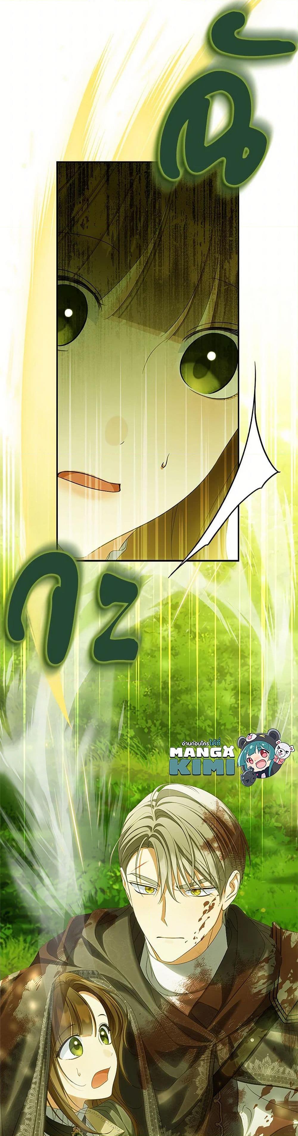 Manga-lc-com อ่านมังงะ อ่านการ์ตูน ออนไลน์ ฟรี Why Are You Obsessed With Your Fake Wife ตอนที่ 1 2 3 4 5 6 7 8 9 10 11 12 13 14 ฟรี ไม่มีโฆษณา Manga-lc - อ่าน มังงะ อ่าน การ์ตูน ออนไลน์ อ่านมังงะ ฟรี