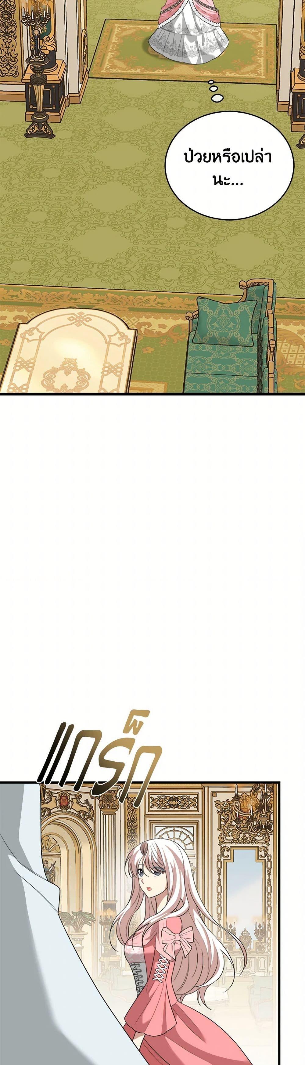 Manga-lc-com อ่านมังงะ อ่านการ์ตูน ออนไลน์ ฟรี Four Dangerous Brothers to My Rescue ตอนที่ 1 2 3 4 5 6 7 8 9 10 11 12 13 14 ฟรี ไม่มีโฆษณา Manga-lc - อ่าน มังงะ อ่าน การ์ตูน ออนไลน์ อ่านมังงะ ฟรี