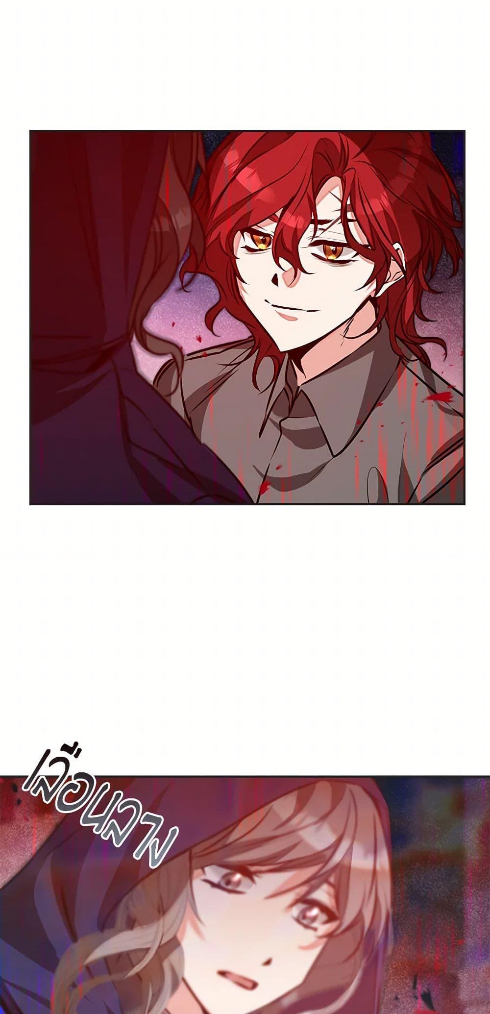 Manga-lc-com อ่านมังงะ อ่านการ์ตูน ออนไลน์ ฟรี I’ve Become the Villainous Empress of a Novel ตอนที่ 1 2 3 4 5 6 7 8 9 10 11 12 13 14 ฟรี ไม่มีโฆษณา Manga-lc - อ่าน มังงะ อ่าน การ์ตูน ออนไลน์ อ่านมังงะ ฟรี