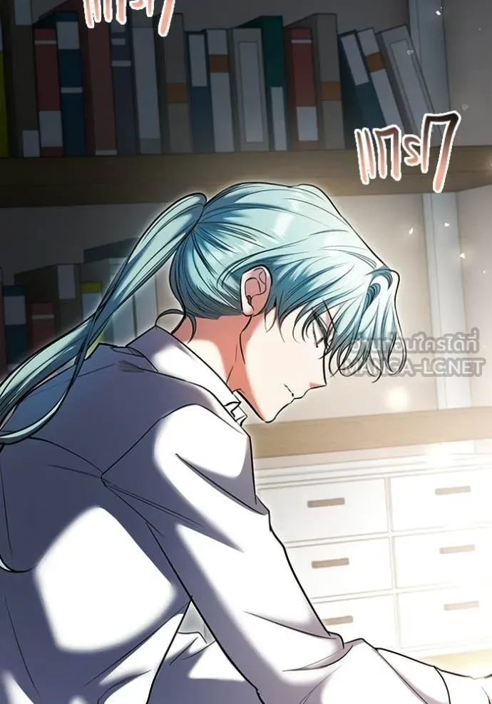 ออร่าดาราอัจฉริยะ ตอนที่ 82 รูปที่ 74