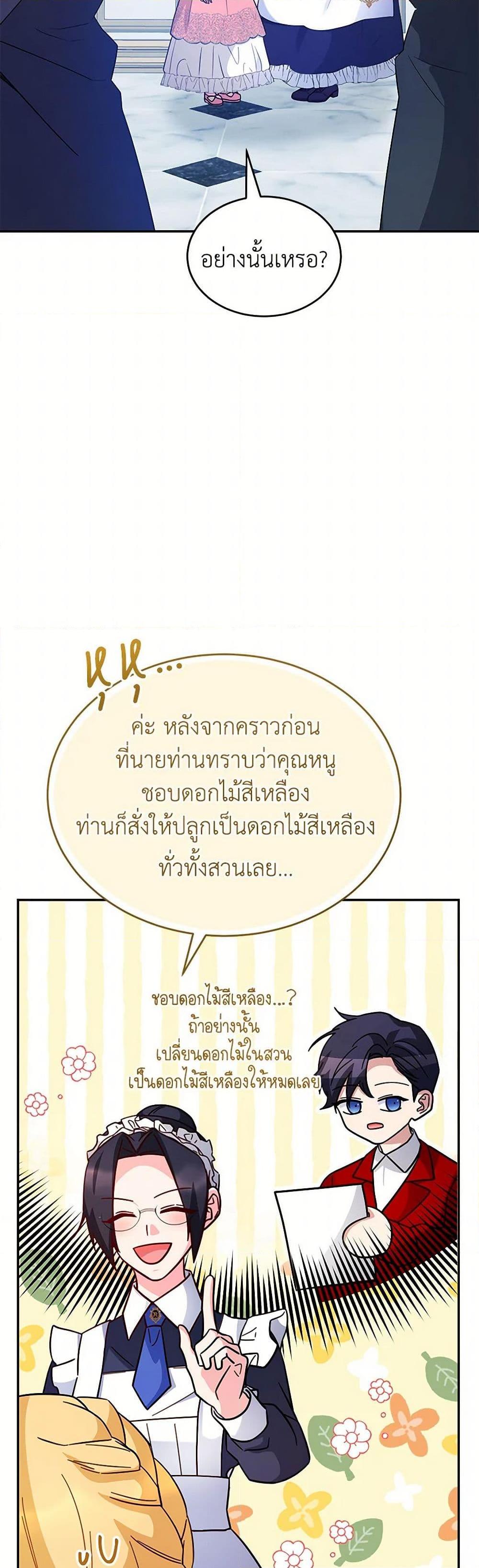 Manga-lc-com อ่านมังงะ อ่านการ์ตูน ออนไลน์ ฟรี Saved by Crazy Stepfather! ตอนที่ 1 2 3 4 5 6 7 8 9 10 11 12 13 14 ฟรี ไม่มีโฆษณา Manga-lc - อ่าน มังงะ อ่าน การ์ตูน ออนไลน์ อ่านมังงะ ฟรี