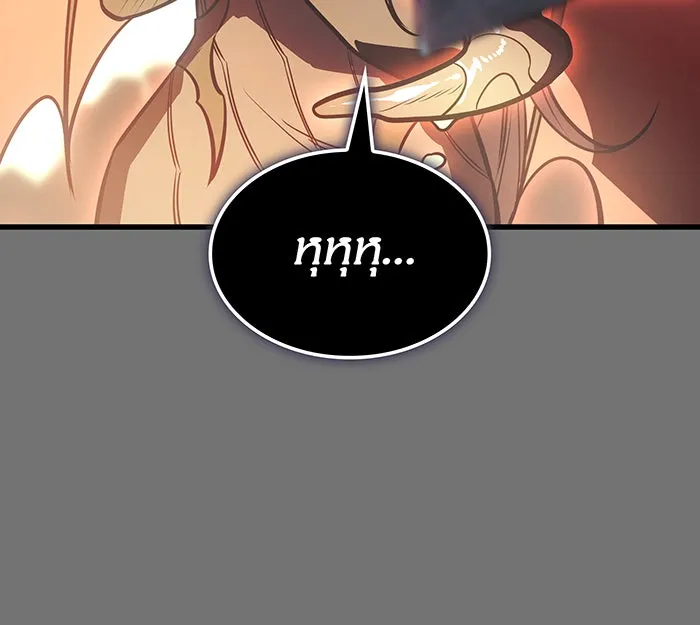 เกิดใหม่พร้อมพลังแห่งราชัน ตอนที่ 40 รูปที่ 145