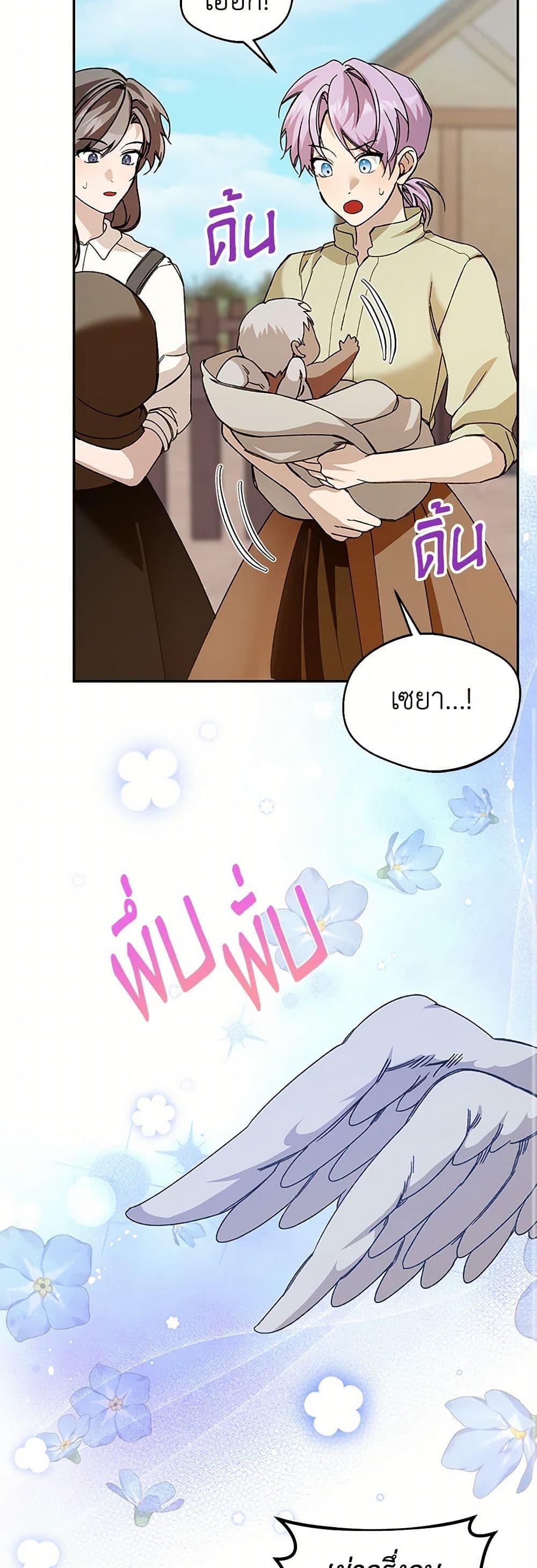 Manga-lc-com อ่านมังงะ อ่านการ์ตูน ออนไลน์ ฟรี Carefully Choosing a Husband ตอนที่ 1 2 3 4 5 6 7 8 9 10 11 12 13 14 ฟรี ไม่มีโฆษณา Manga-lc - อ่าน มังงะ อ่าน การ์ตูน ออนไลน์ อ่านมังงะ ฟรี