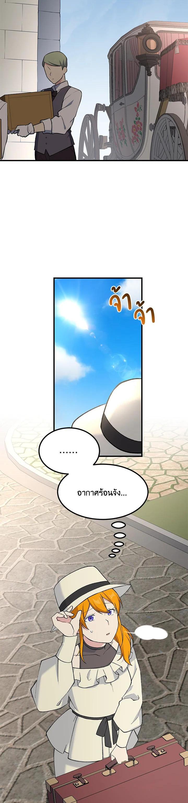 Manga-lc-com อ่านมังงะ อ่านการ์ตูน ออนไลน์ ฟรี How the Pro in His Past Life Sucks the Sweet Honey ตอนที่ 1 2 3 4 5 6 7 8 9 10 11 12 13 14 ฟรี ไม่มีโฆษณา Manga-lc - อ่าน มังงะ อ่าน การ์ตูน ออนไลน์ อ่านมังงะ ฟรี