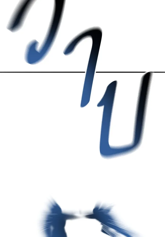 ยอดคนเลเวลทะลุ ตอนที่ 105 แผน b รูปที่ 184