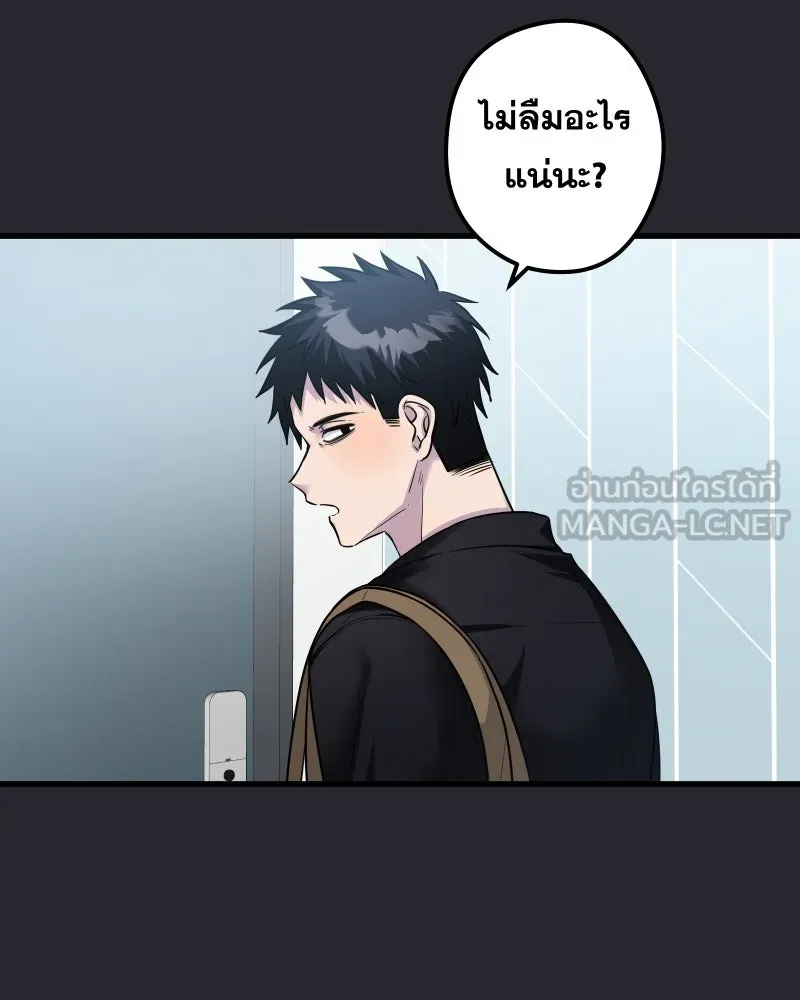 Promise of Death ตอนที่ ep26  สัญญา (จบซีซั่น 1 ) รูปที่ 3