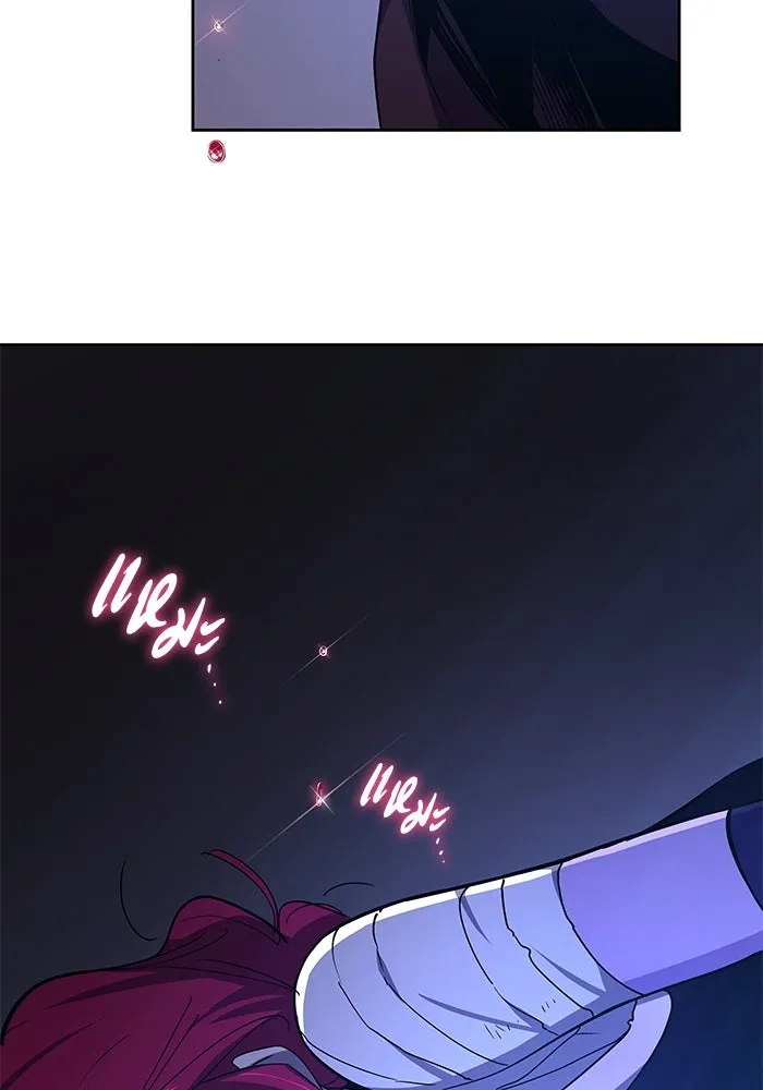 ฟิลเลียโรเซ่กับคำทำนายแห่งมงกุฎหนาม ตอนที่ 80 รูปที่ 29