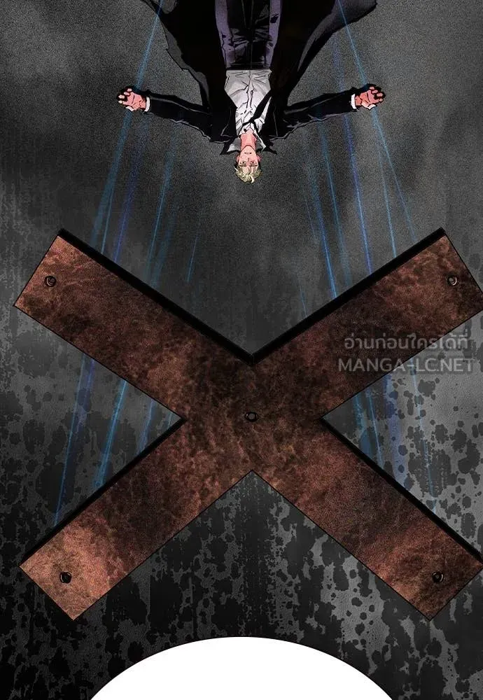 Jungle Juice ตอนที่ 161 รูปที่ 118