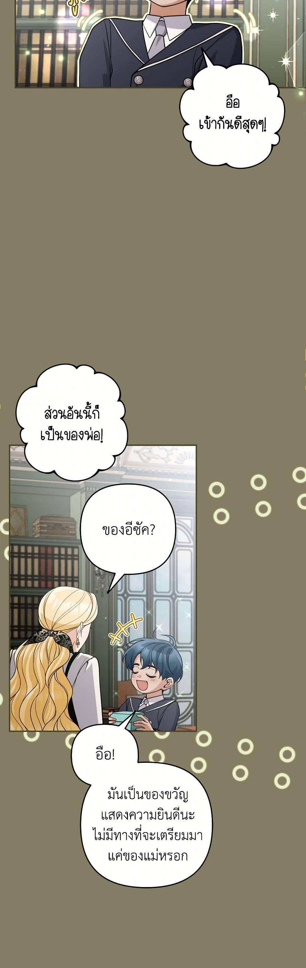 Manga-lc-com อ่านมังงะ อ่านการ์ตูน ออนไลน์ ฟรี Please Don’t Come To The Villainess’ Stationery Store! ตอนที่ 1 2 3 4 5 6 7 8 9 10 11 12 13 14 ฟรี ไม่มีโฆษณา Manga-lc - อ่าน มังงะ อ่าน การ์ตูน ออนไลน์ อ่านมังงะ ฟรี