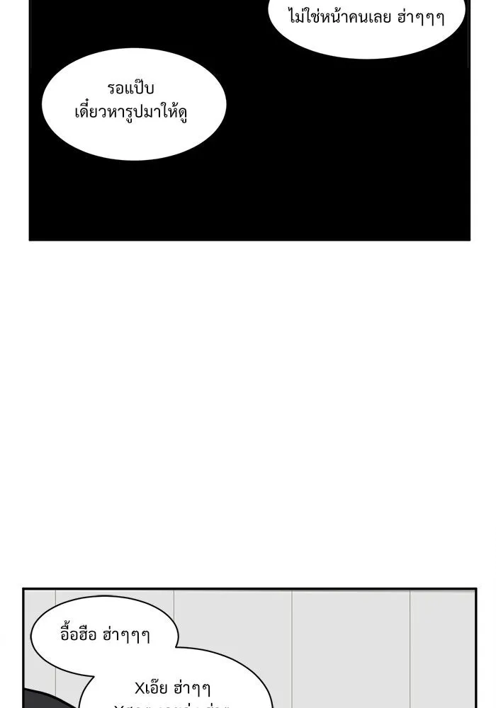 ช่วยเปลี่ยนฉันที ตอนที่ 27. จองฮย็อนจู 13 รูปที่ 64