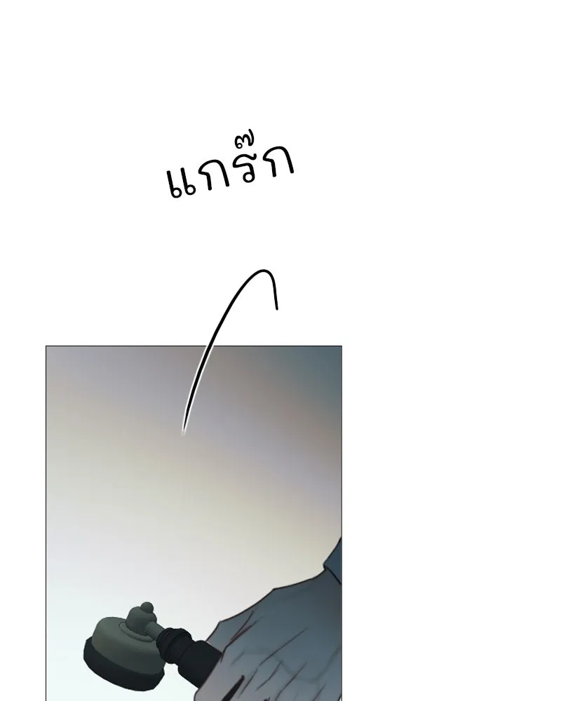 เซเรน่า ตอนที่ 95 รูปที่ 80