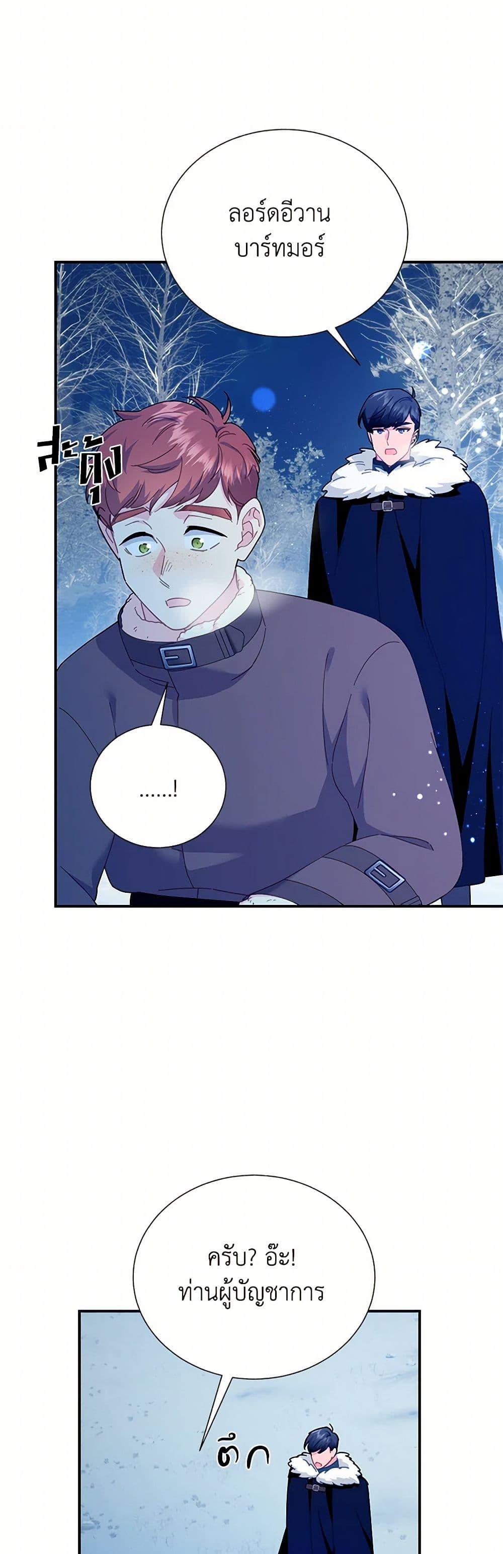 Manga-lc-com อ่านมังงะ อ่านการ์ตูน ออนไลน์ ฟรี The Falcon Princess ตอนที่ 1 2 3 4 5 6 7 8 9 10 11 12 13 14 ฟรี ไม่มีโฆษณา Manga-lc - อ่าน มังงะ อ่าน การ์ตูน ออนไลน์ อ่านมังงะ ฟรี