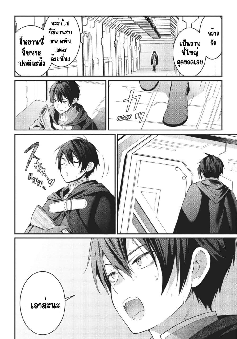 Manga-lc-com อ่านมังงะ อ่านการ์ตูน ออนไลน์ ฟรี Otome Game Sekai wa Mob ni Kibishii Sekai Desu ตอนที่ 1 2 3 4 5 6 7 8 9 10 11 12 13 14 ฟรี ไม่มีโฆษณา Manga-lc - อ่าน มังงะ อ่าน การ์ตูน ออนไลน์ อ่านมังงะ ฟรี