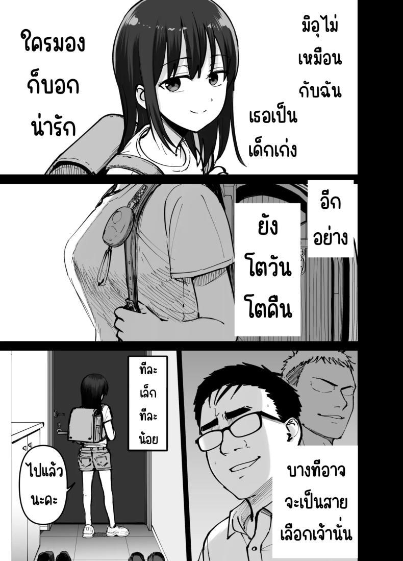 Doujin-Lc- อ่าน โดจิน มังฮวา เกาหลี ญี่ปุ่น จีน แปลไทย ลูกสาวที่ฝากเลี้ยง [Tarou Project (Ore Tarou)] Takuran no Musume ตอนที่ 1 2 3 4 5 6 7 8 9 10 11 12 13 14 ฟรี ไม่มีโฆษณา อ่าน โดจิน Manhwa เกาหลี ญี่ปุ่น จีน เรามีครบ คัดมาให้เน้นๆ โดจิน 18+ รับประกันความฟินโดย  Doujin Lc