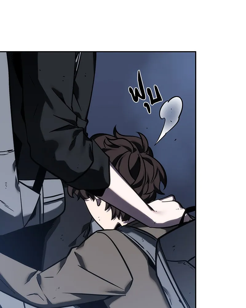 Omniscient Reader อ่านชะตาวันสิ้นโลก ตอนที่ 06 เวลาพิพากษา (5) รูปที่ 92