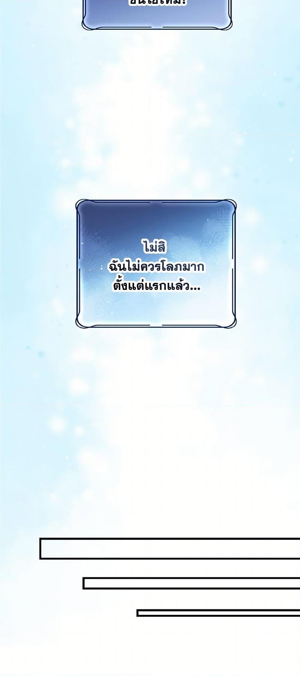 Manga-lc-com อ่านมังงะ อ่านการ์ตูน ออนไลน์ ฟรี The Heroine Wants Me As Her Sister-in-Law ตอนที่ 1 2 3 4 5 6 7 8 9 10 11 12 13 14 ฟรี ไม่มีโฆษณา Manga-lc - อ่าน มังงะ อ่าน การ์ตูน ออนไลน์ อ่านมังงะ ฟรี