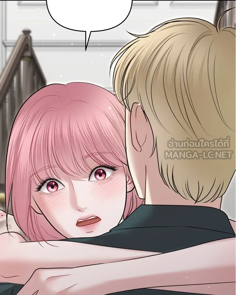 จ้า แม่คนสวย ตอนที่ 14 รูปที่ 123