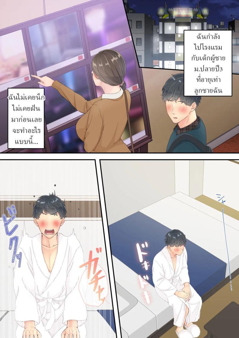 Doujin-Lc- อ่าน โดจิน มังฮวา เกาหลี ญี่ปุ่น จีน แปลไทย คนนอกใจก็ต้องพร้อมโดนนอกใจ [Yuriko Club] ตอนที่ 1 2 3 4 5 6 7 8 9 10 11 12 13 14 ฟรี ไม่มีโฆษณา อ่าน โดจิน Manhwa เกาหลี ญี่ปุ่น จีน เรามีครบ คัดมาให้เน้นๆ โดจิน 18+ รับประกันความฟินโดย  Doujin Lc