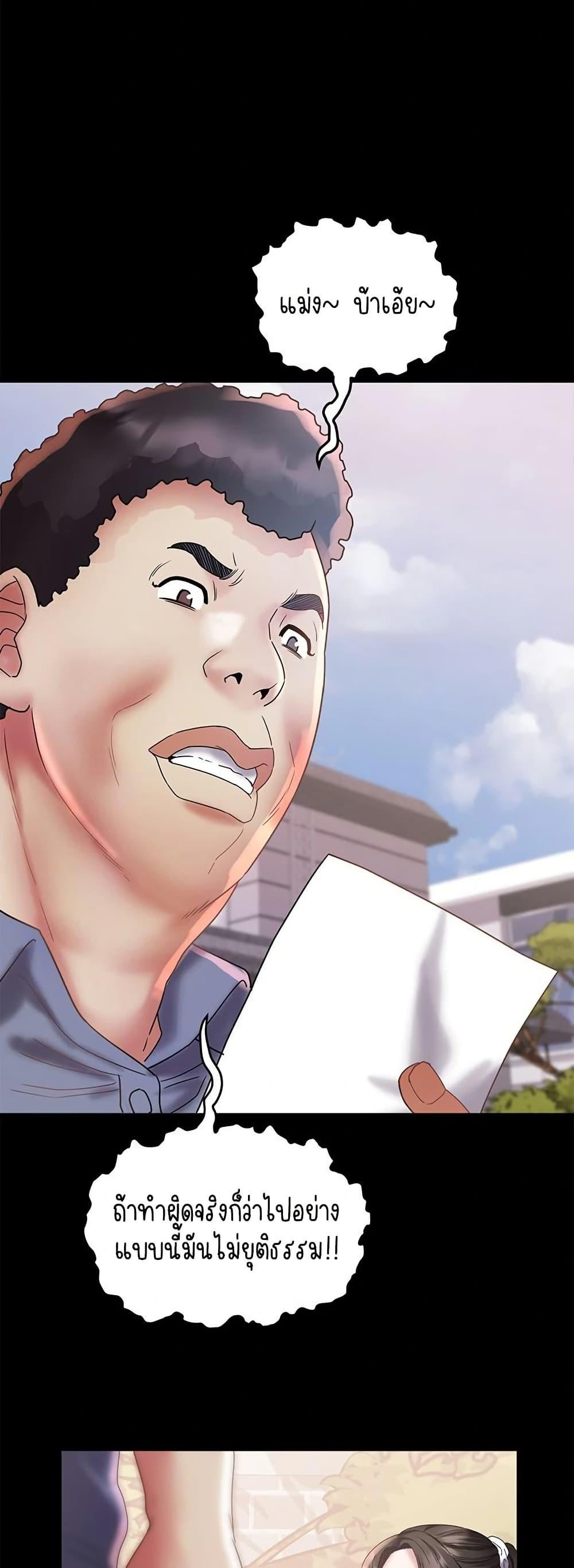 Doujin-Lc- อ่าน โดจิน มังฮวา เกาหลี ญี่ปุ่น จีน แปลไทย Daebong Village Women’s Association ตอนที่ 1 2 3 4 5 6 7 8 9 10 11 12 13 14 ฟรี ไม่มีโฆษณา อ่าน โดจิน Manhwa เกาหลี ญี่ปุ่น จีน เรามีครบ คัดมาให้เน้นๆ โดจิน 18+ รับประกันความฟินโดย  Doujin Lc