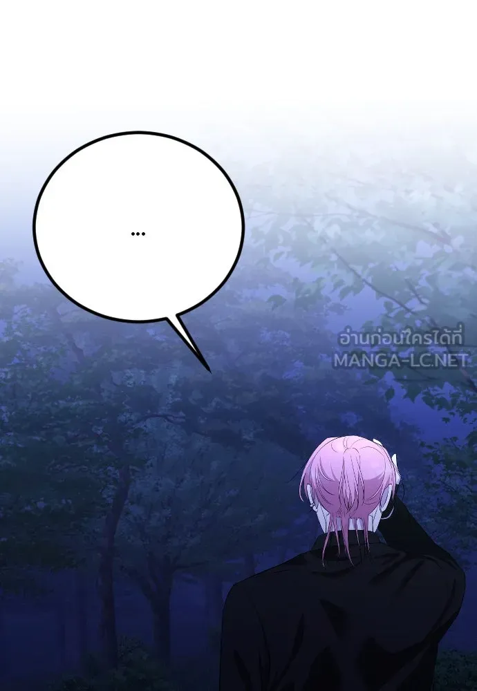 วิธีหนีตายจากนิยายโรคจิต ตอนที่ 25 รูปที่ 111