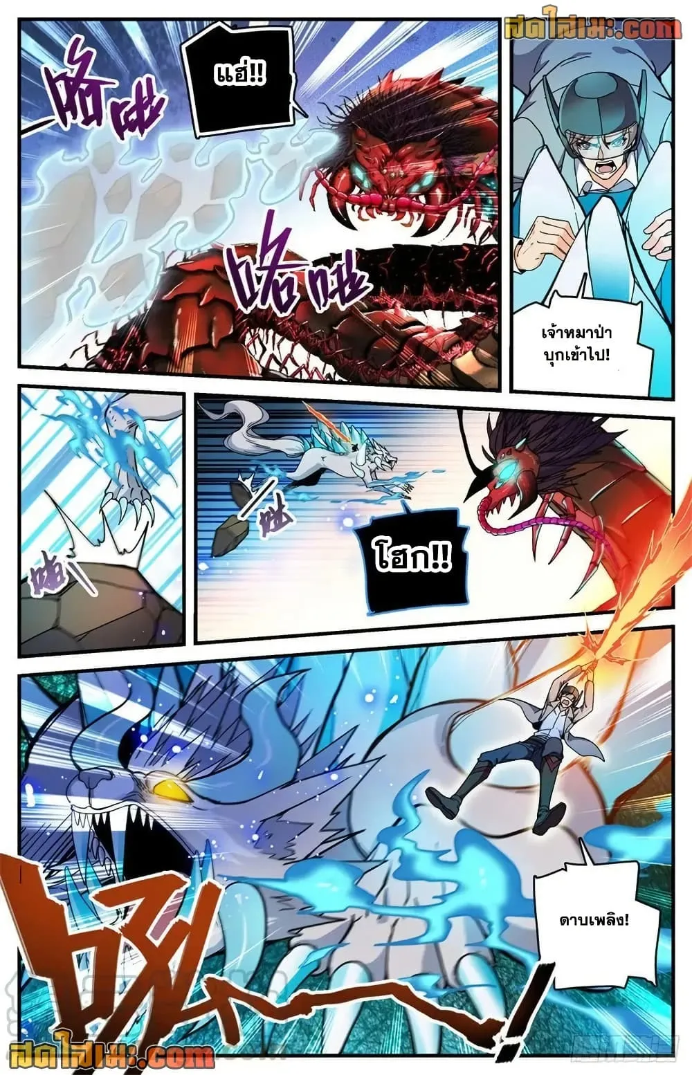 Manga-lc-com อ่านมังงะ อ่านการ์ตูน ออนไลน์ ฟรี Versatile Mage – จอมเวทย์เต็มพิกัด ตอนที่ 1 2 3 4 5 6 7 8 9 10 11 12 13 14 ฟรี ไม่มีโฆษณา Manga-lc - อ่าน มังงะ อ่าน การ์ตูน ออนไลน์ อ่านมังงะ ฟรี
