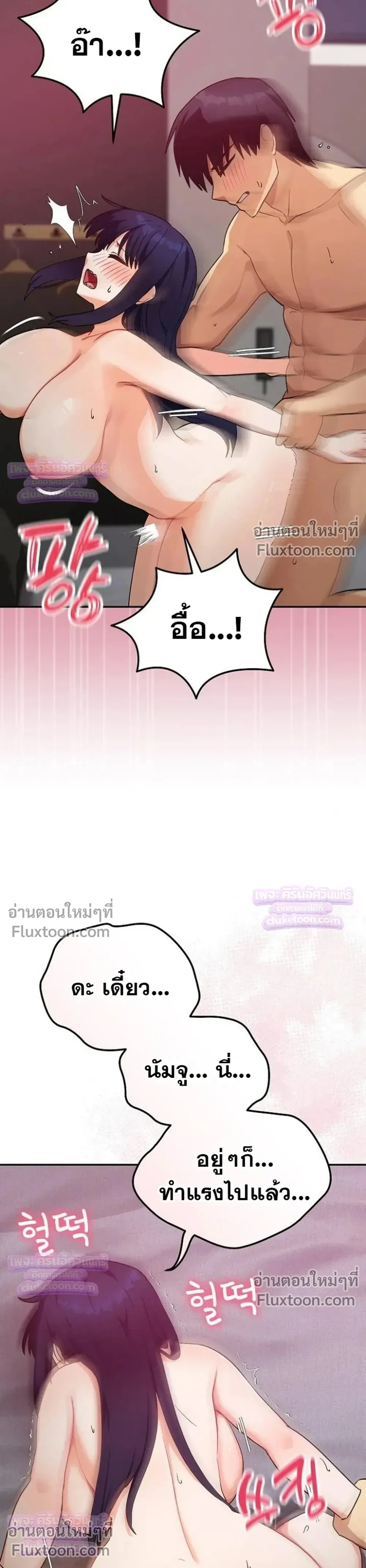 Doujin-Lc- อ่าน โดจิน มังฮวา เกาหลี ญี่ปุ่น จีน แปลไทย Saving My Magical Girl สาวน้อยเวทมนตร์ชอบโชว์ ตอนที่ 1 2 3 4 5 6 7 8 9 10 11 12 13 14 ฟรี ไม่มีโฆษณา อ่าน โดจิน Manhwa เกาหลี ญี่ปุ่น จีน เรามีครบ คัดมาให้เน้นๆ โดจิน 18+ รับประกันความฟินโดย  Doujin Lc