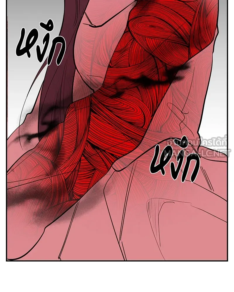 ตำนานเทพธิดาตกสวรรค์ ตอนที่ 76 รูปที่ 105