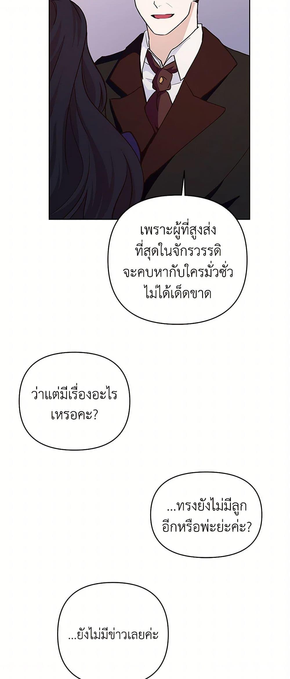 Manga-lc-com อ่านมังงะ อ่านการ์ตูน ออนไลน์ ฟรี Once Married ตอนที่ 1 2 3 4 5 6 7 8 9 10 11 12 13 14 ฟรี ไม่มีโฆษณา Manga-lc - อ่าน มังงะ อ่าน การ์ตูน ออนไลน์ อ่านมังงะ ฟรี