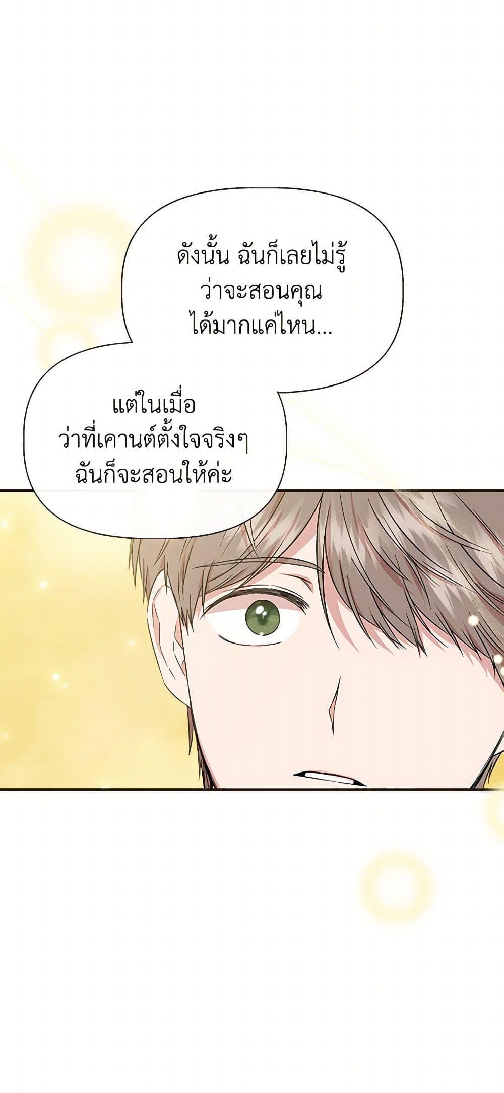 Manga-lc-com อ่านมังงะ อ่านการ์ตูน ออนไลน์ ฟรี I Wasn’t the Cinderella ตอนที่ 1 2 3 4 5 6 7 8 9 10 11 12 13 14 ฟรี ไม่มีโฆษณา Manga-lc - อ่าน มังงะ อ่าน การ์ตูน ออนไลน์ อ่านมังงะ ฟรี
