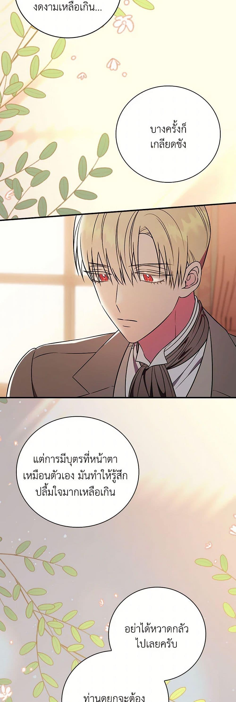 Manga-lc-com อ่านมังงะ อ่านการ์ตูน ออนไลน์ ฟรี Duchess in the Glass House ตอนที่ 1 2 3 4 5 6 7 8 9 10 11 12 13 14 ฟรี ไม่มีโฆษณา Manga-lc - อ่าน มังงะ อ่าน การ์ตูน ออนไลน์ อ่านมังงะ ฟรี