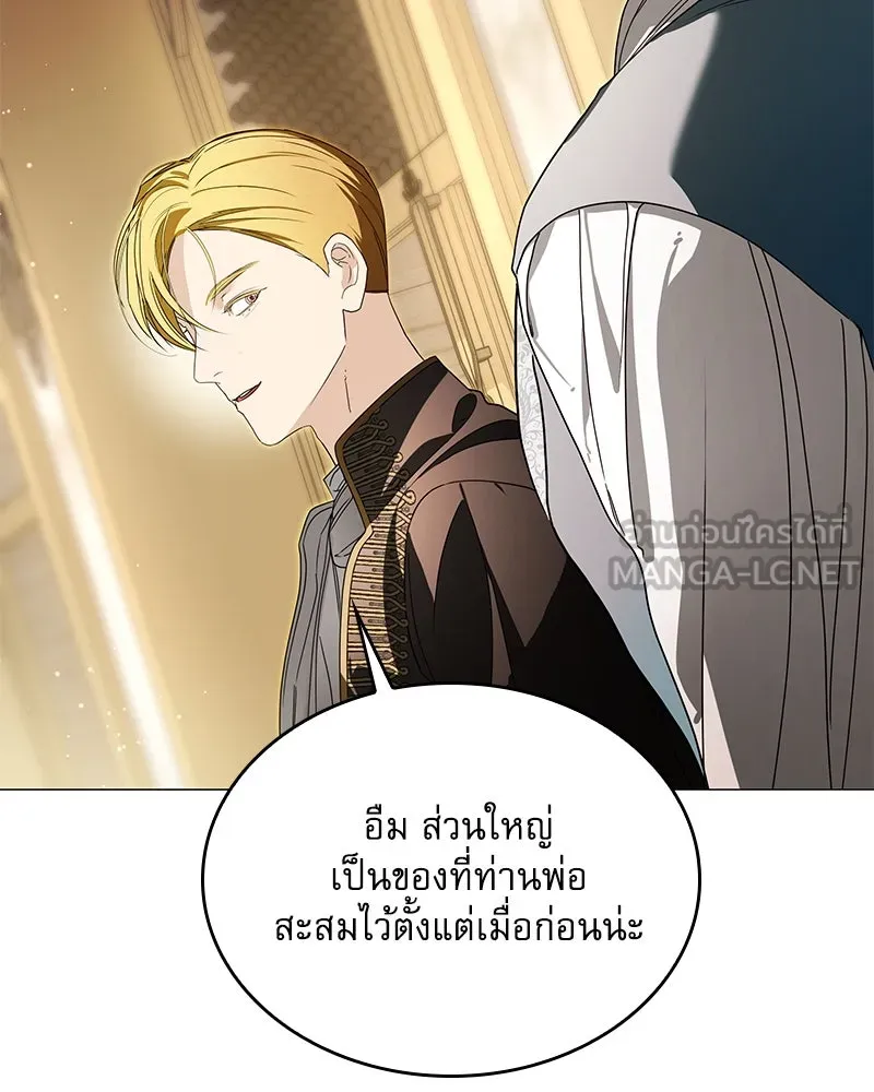 กำราบรักร้ายนายจอมพยศ ตอนที่ 32 รูปที่ 39