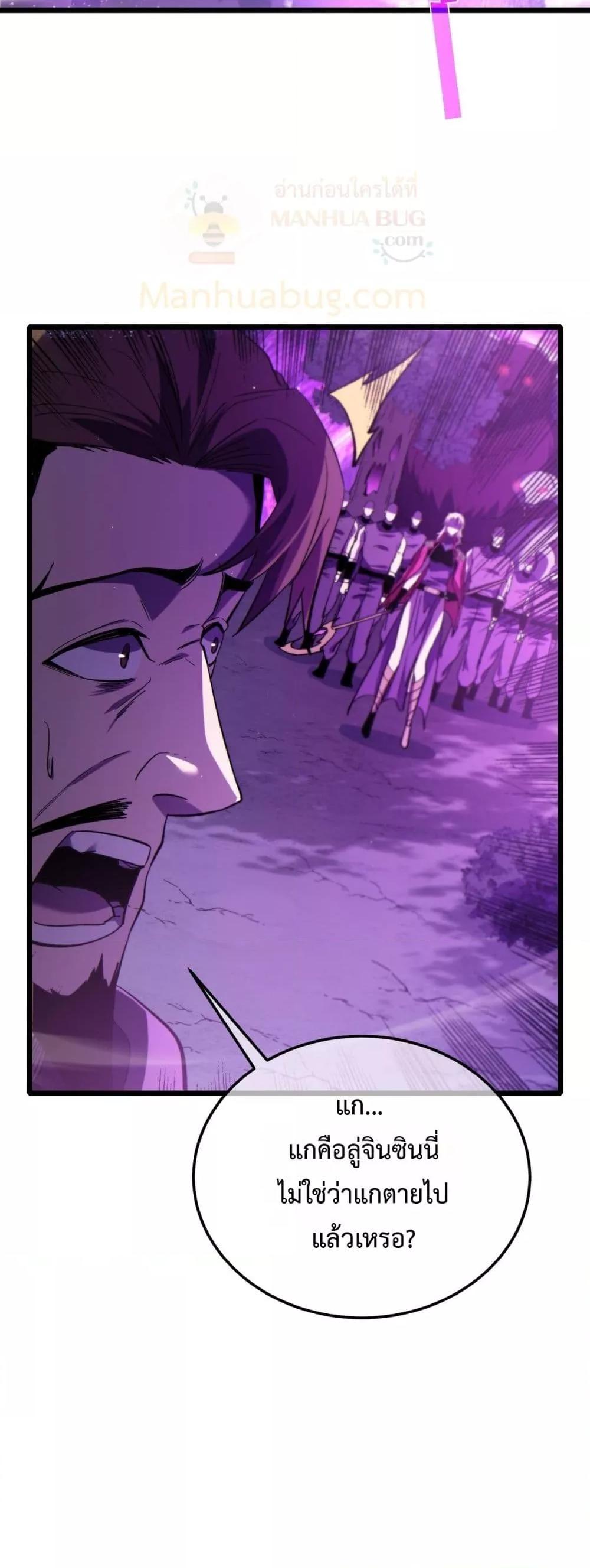 Manga-lc-com อ่านมังงะ อ่านการ์ตูน ออนไลน์ ฟรี MyPassiveSkil ตอนที่ 1 2 3 4 5 6 7 8 9 10 11 12 13 14 ฟรี ไม่มีโฆษณา Manga-lc - อ่าน มังงะ อ่าน การ์ตูน ออนไลน์ อ่านมังงะ ฟรี