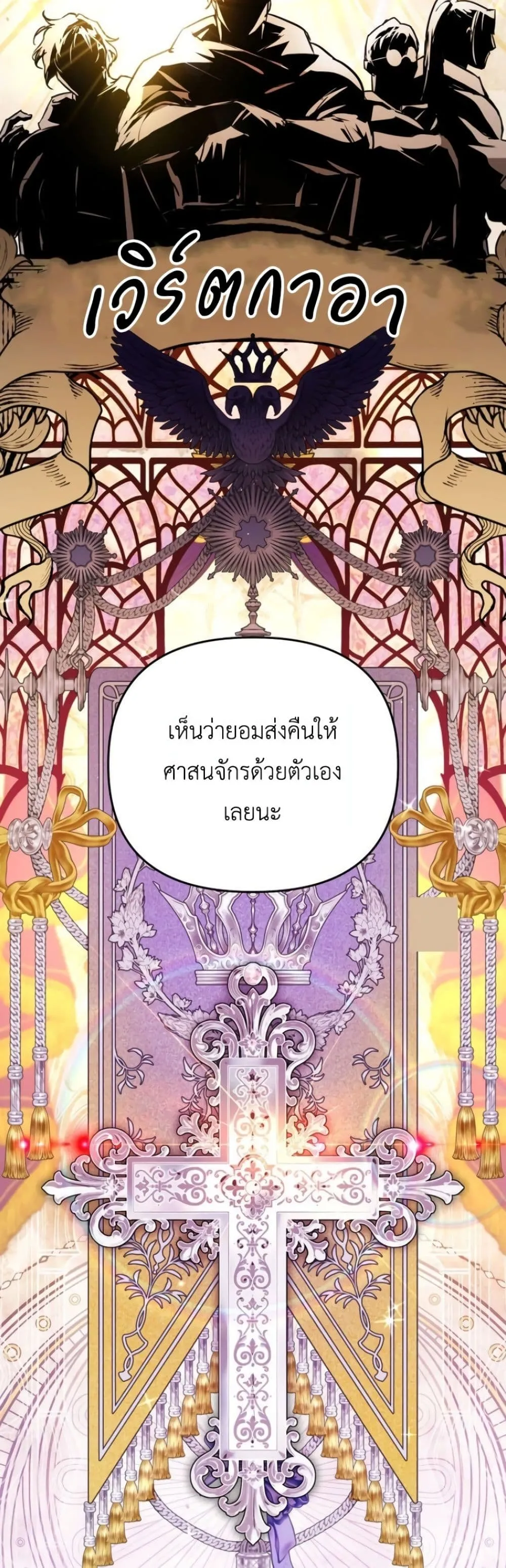 Manga-lc-com อ่านมังงะ อ่านการ์ตูน ออนไลน์ ฟรี Secretly Strong and Searching for My Daddy ตอนที่ 1 2 3 4 5 6 7 8 9 10 11 12 13 14 ฟรี ไม่มีโฆษณา Manga-lc - อ่าน มังงะ อ่าน การ์ตูน ออนไลน์ อ่านมังงะ ฟรี
