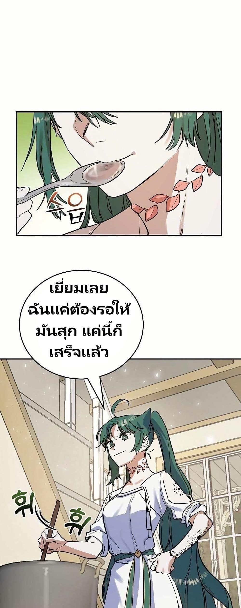 Manga-lc-com อ่านมังงะ อ่านการ์ตูน ออนไลน์ ฟรี Cooking Wizard ตอนที่ 1 2 3 4 5 6 7 8 9 10 11 12 13 14 ฟรี ไม่มีโฆษณา Manga-lc - อ่าน มังงะ อ่าน การ์ตูน ออนไลน์ อ่านมังงะ ฟรี