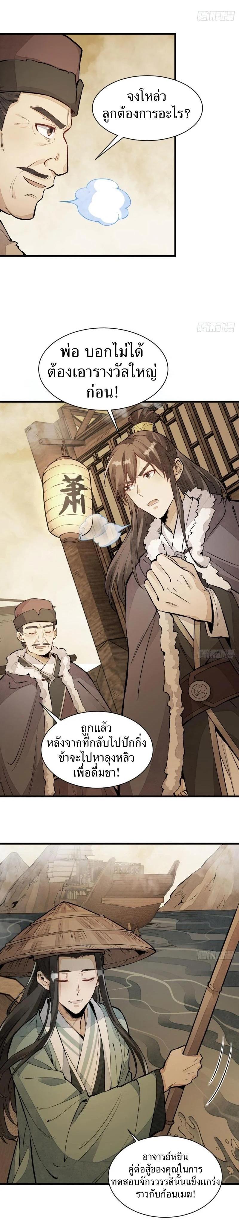 Manga-lc-com อ่านมังงะ อ่านการ์ตูน ออนไลน์ ฟรี Lan Ke Qi Yuan ตอนที่ 1 2 3 4 5 6 7 8 9 10 11 12 13 14 ฟรี ไม่มีโฆษณา Manga-lc - อ่าน มังงะ อ่าน การ์ตูน ออนไลน์ อ่านมังงะ ฟรี