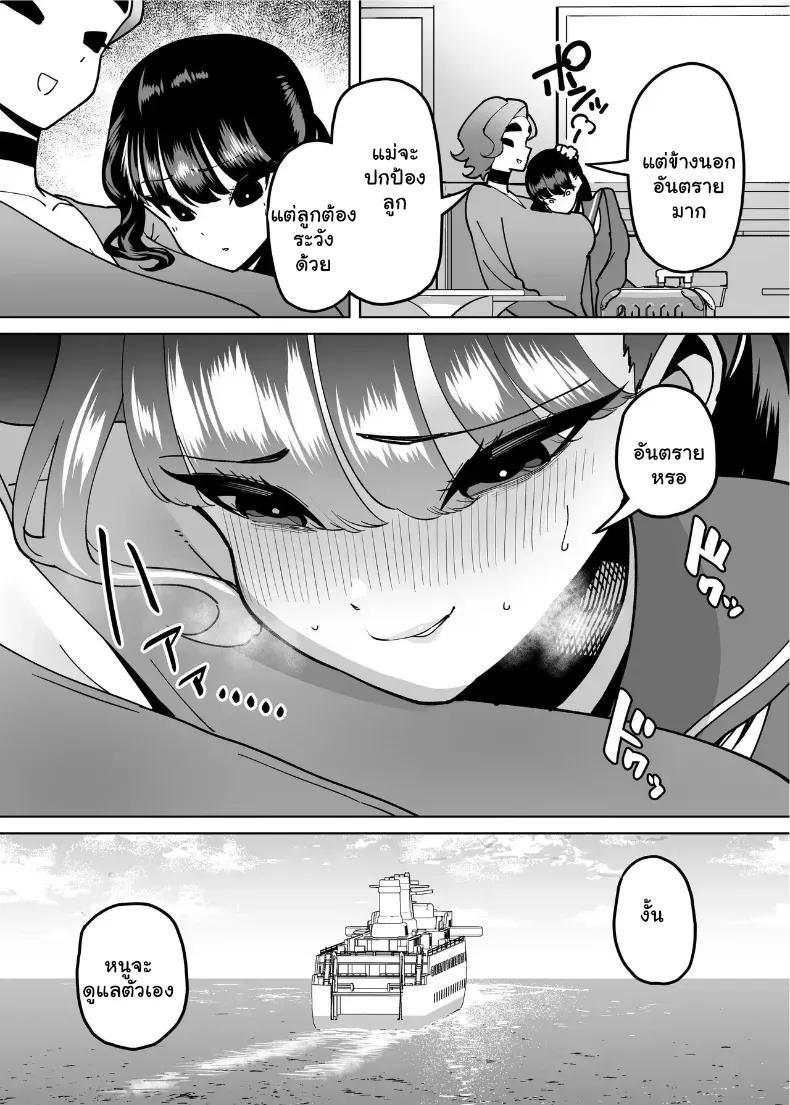 Doujin-Lc- อ่าน โดจิน มังฮวา เกาหลี ญี่ปุ่น จีน แปลไทย จัดหนักขยี้กามยัยสาวปากเก่งทำทรงเป็นเด็กดี กระแทกรสแซ่บสั่งสอนจนครางชื่อยอมสยบ ตอนที่ 1 2 3 4 5 6 7 8 9 10 11 12 13 14 ฟรี ไม่มีโฆษณา อ่าน โดจิน Manhwa เกาหลี ญี่ปุ่น จีน เรามีครบ คัดมาให้เน้นๆ โดจิน 18+ รับประกันความฟินโดย  Doujin Lc