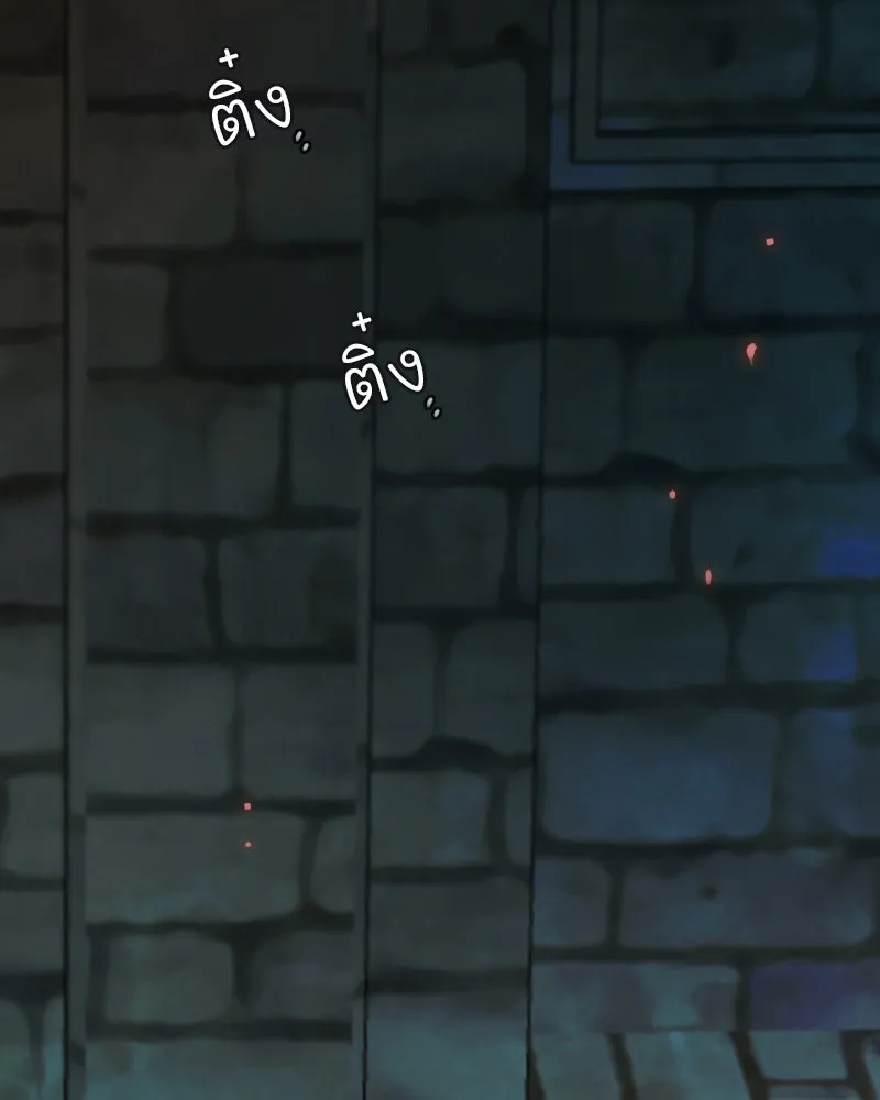 เซเรน่า ตอนที่ 118 รูปที่ 74